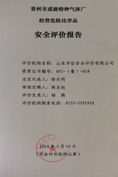 企業(yè)微信截圖_16286454233563.png