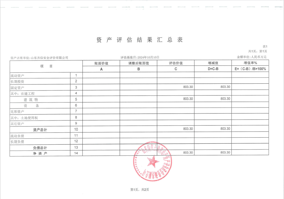 1734484554123832.png image.png